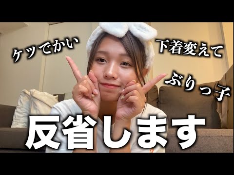 【本音】おい！女よ今から愚痴るぞ。男性が普段思ってる不満を集めたらやばかったww