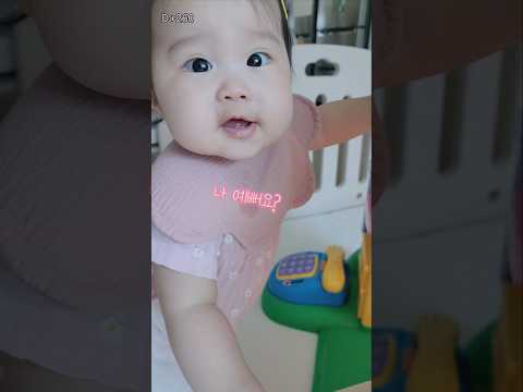 (D+260)예쁜거울공주#shorts #육아일기 #baby #8개월아기 #거울공주 #도담지안