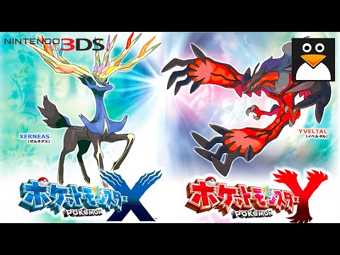 ポケットモンスター Ｘ 日本語 (振り仮名) [ニンテンドー 3DS] ポケットモンスターのゲームプレイ (パート1)