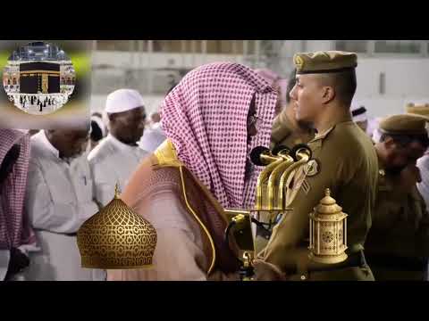 تلاوة القرآن الشيخ سعود الشريم