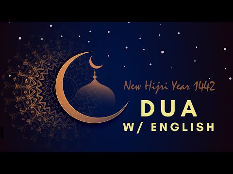 End of Year Commemoration & Supplications for the New Year (1442)