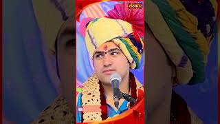 Bageshwar Dham Sarkar Comedy Video ! Sanskar TV #Shorts