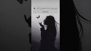 kisi ke kirdar ka faisla|Sad poetry|Urdu poetry writes|Urdu poetry Status|#poetry #shorts