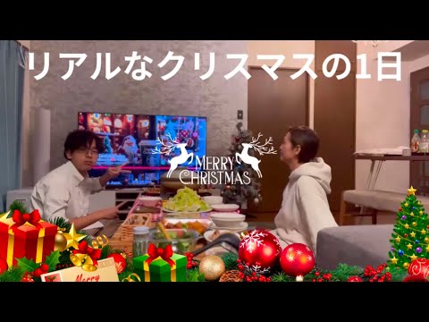 【40代シンママ】リアルな日常とクリスマスの過ごし方