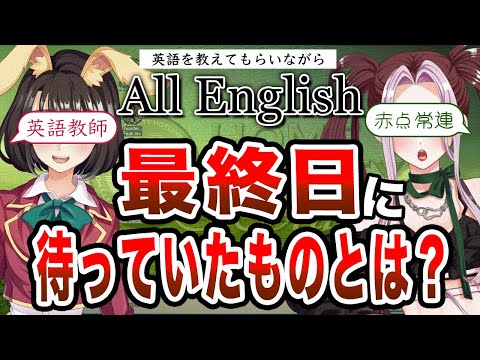 【Home Safety Hotline】謎の職場で1週間働いたその先に待ち受けていたものとは？【個人Vtuber/ひとつめえりな&泉優兎湯】