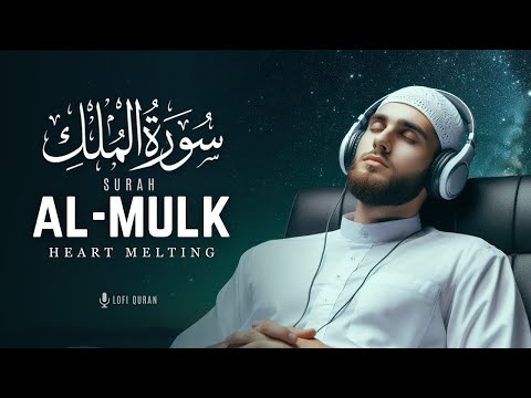 Surah Al-Mulk full | Surah Mulk Pani Pat | Surah Al Mulk ki Tilawat | Surah Al Mulk Recitation