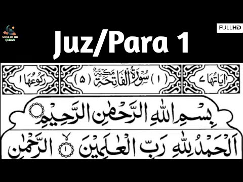 Para/Juz 01 Full || Juz 01 Complete || Arabic Text (HD)