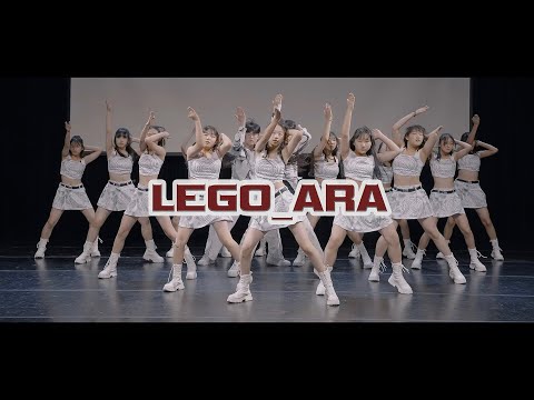 서종예 댄스 컴피티션 중고등부 대상 | 레고아라 LEGO_ARA | Filmed & Edited by lEtudel