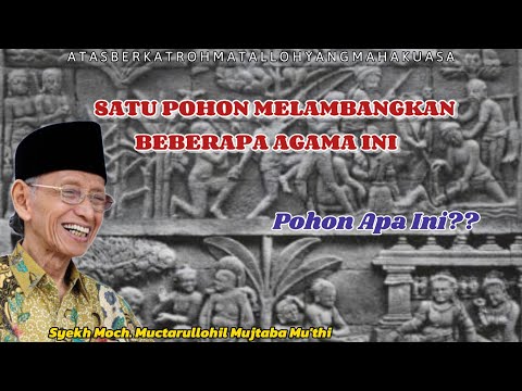 ISYAROH SATU POHON DI DALAM AL-QUR'AN