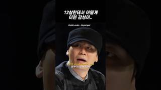 [엔믹스] 12살 릴리가 케이팝스타 4위 한 이유