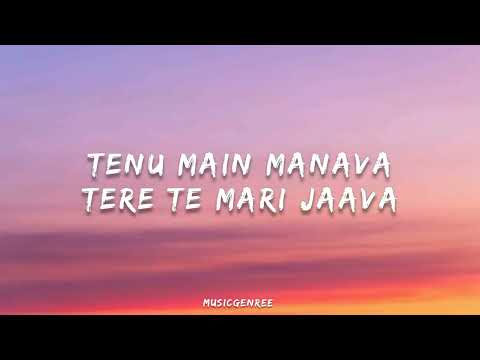 Juss - Suniyan Suniyan (Lyrics) | UNIVERSAL PLAYLISTS