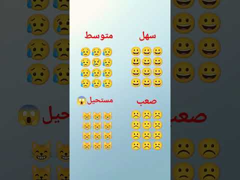 اقوي واصعب تحدي 😱 ونت عارف صعب لي 💩