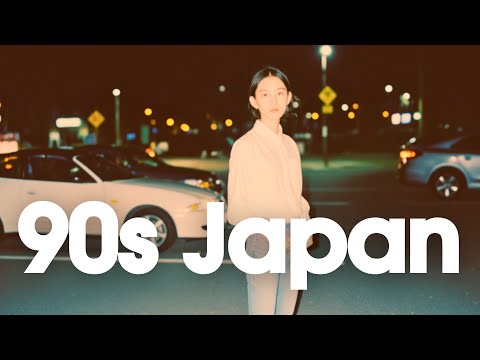 [𝐏𝐥𝐚𝐲𝐥𝐢𝐬𝐭]90s Japanese Lofi 📼 Nostalgic Chill Vibes