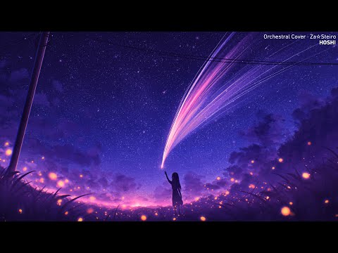 Za☆Steiro - Hoshi [Orchestral Cover]