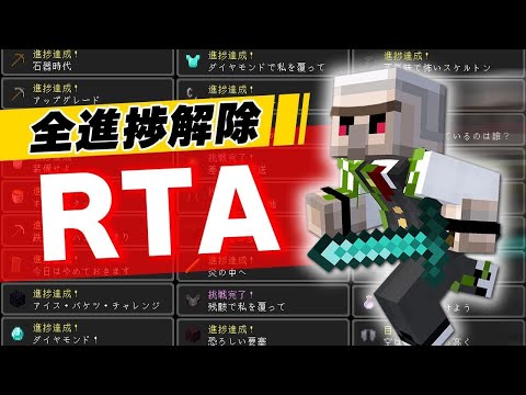 【マイクラ】全進捗クリアする！今日からマイクラでも動くおんりー居るよ　#3