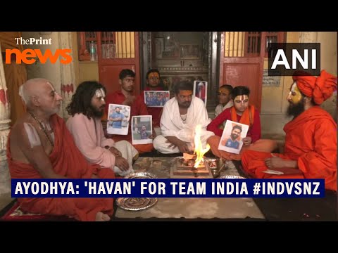 Saints in Ayodhya perform 'havan' for India's win #INDvsNZ #iccchampionstrophy2025