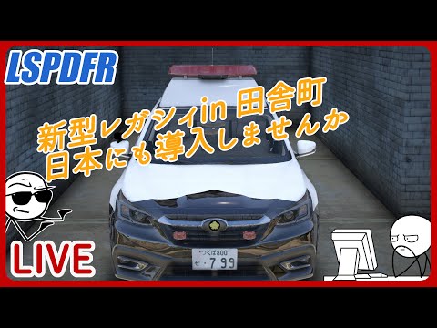 GTA5 - LSPDFR LIVE - Ep.90