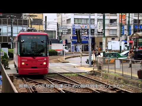 都電大塚駅前での折り返し