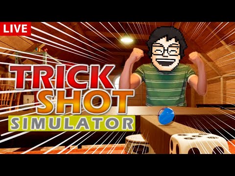 今日も「奇跡の瞬間」をこの配信で決める！｜TrickShot Simulator