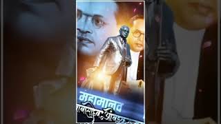 Bhim jayanti caming soon status video ll Babasaheb Ambedkar WhatsApp status ll 14 April Bhim jayanti