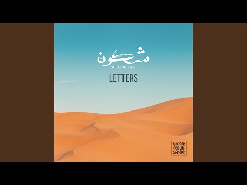 Letters (Timujin Remix)