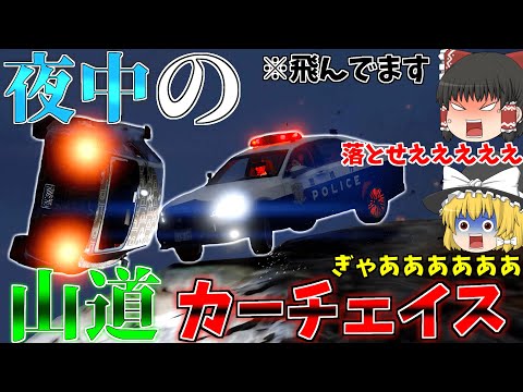 ▶GTAV◀LSPDFR ゆっくり実況 #11 霊夢と魔理沙のパトロール日記