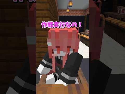 【マイクラ】電子マネーの罠なの！【ゆっくり実況】#shorts