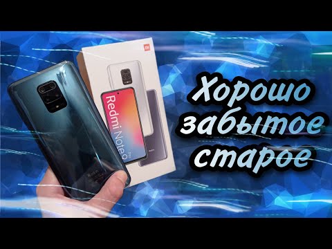 XIAOMI REDMI NOTE 9 PRO - привет из прошлого. Честный обзор в 2022 году и целесообразность покупки