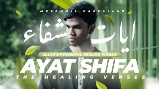 Heal Your Heart and Body! Ayat Shifa - The Healing Verses - ايات الشفاء | Muzammil Hasballah