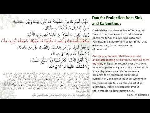 Dua for Protection from Sins, Calamities and Oppressive Rulers, Dua to Attain Taqwa and Sincerity ᴴᴰ