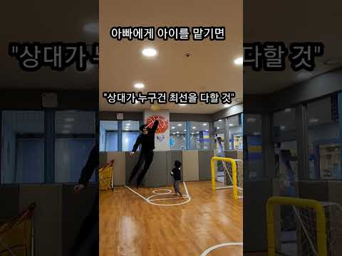 아이를 아빠에게 맡기면..feat.토미동 #shorts