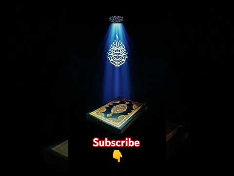 Al Quran Recitation Urdu translation #islamicvideos #islamicshort#beautiful