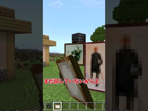 ゴーレムが出てこない！【マイクラ】 #shorts