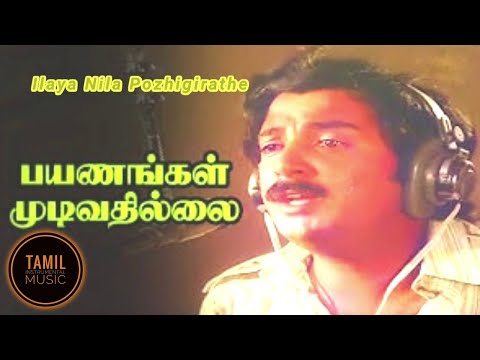 Ilayanila Pozhigirathe | Ilayaraaja | SPB | Guitar BGM | 1982