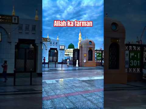 madina Sharif 🥀 Anish islamic videos 🌹naat Sharif #vairalvideo #viralshortsvideo #trendingnaat