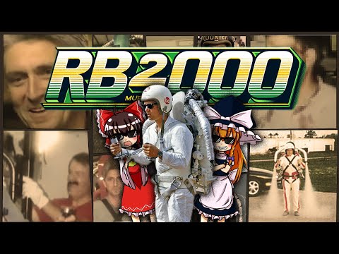 【ゆっくり解説】未解決事件:RB-2000ジェットパックと野望と破滅と失踪と。