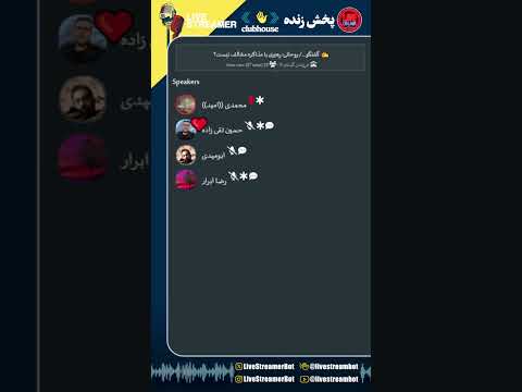 ✍️گفتگو.../ روحانی: رهبری با مذاکره مخالف نیست؟ - بهرام بنکدار - هواداران نظام - [فرزندان گمنام !!!]