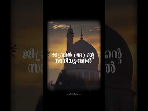 Sirajudeen Al Qasimi|Islamic Speech|Malayalam|Kerala