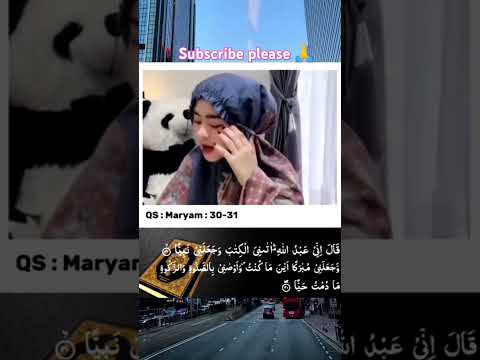 Surah Al Maryam 30 verse in beautiful voice | viral Quran recitation  #duet #shortvideo #quranverses