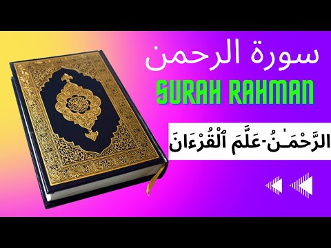 Surah Ar Rahman with Beautiful Voice & Nature videos I Meditation in Quran I Relaxing Recitation