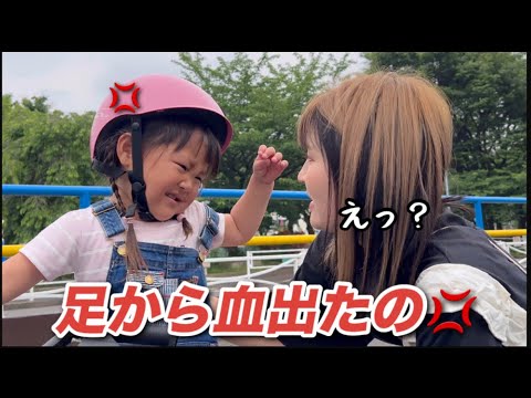 【川崎三姉妹物語】補助輪無し自転車に挑戦に来た三女だが足を怪我したと大泣き？果たして三女の運命は？