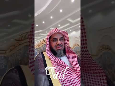 فضيلة الشيخ أ.د. سعود الشريم في حفل الزواج منير بن نامي الوقداني