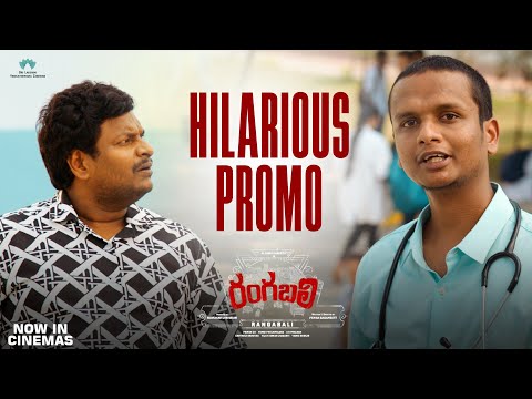 Rangabali Hilarious Promo | Naga Shaurya | Satya | Pawan Basamsetti | In Cinemas Now