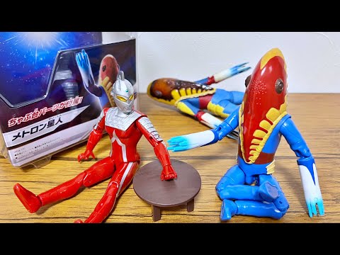 【新可動追加！】ウルトラアクションフィギュア メトロン星人　ウルトラセブン　レビュー