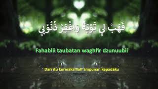 Zikir Taubat - ilahilastulil firdaus - i'tiraf (2 hours non stop)