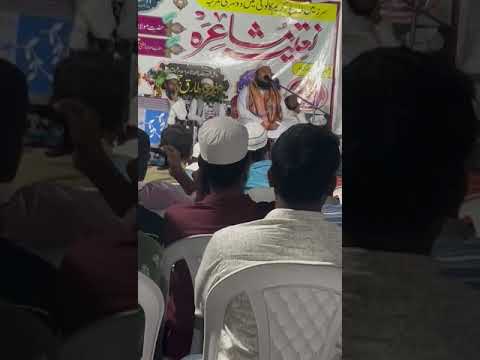 maulana numan sahab nirmal //naat e paak