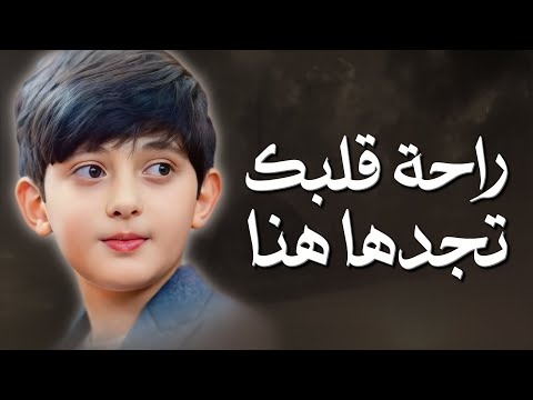 قرآن الصباح يوم الخميس بأنقي صوت عذب يريح النفس والقلب المملوء من تعب الدنيا | صالح مهدي زاده