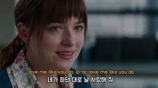 네가 하던 대로 날 사랑해줘 : Ellie Goulding - Love Me Like You Do [가사/해석/lyrics]