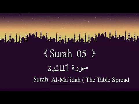 Quran 05. Al-Ma’idah ( ٱلمائدة‎) | #surah #relaxation  #sleepsounds  #stressrelief