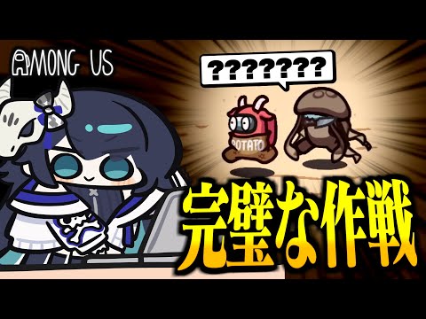 【Among Us#243】完璧な作戦、始動！序盤に仕込んだ毒が後半にまわるのか！？【ゆっくり実況】